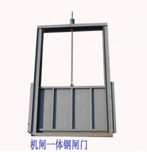 機門(mén)一體式不銹鋼閘門(mén)